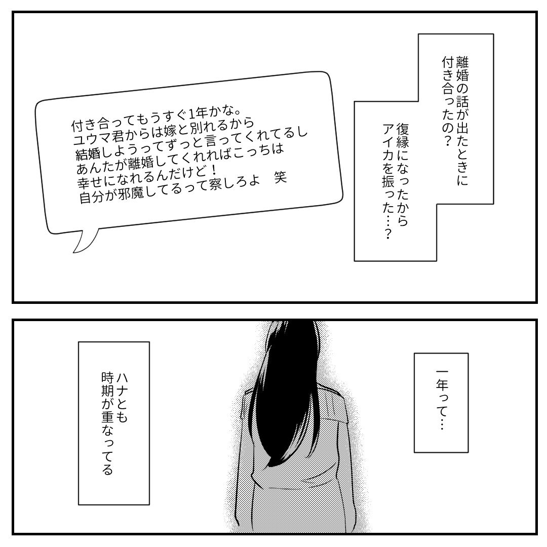 https://sub.reacomi.com/3_ヒヨリ_2212 (1).jpg